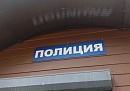 В Калуге полиция разбирается с подростками, нарушавшими общественный порядок на Яченском водохранилище В Калуге полиция разбирается с подростками, нарушавшими общественный порядок на Яченском водохранилище
