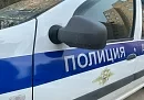 В Обнинске раскрыли кражу денег из офиса по отпечаткам пальцев
