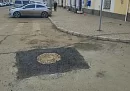 В Калуге заасфальтировали ямы вокруг люка после обращения в интернете