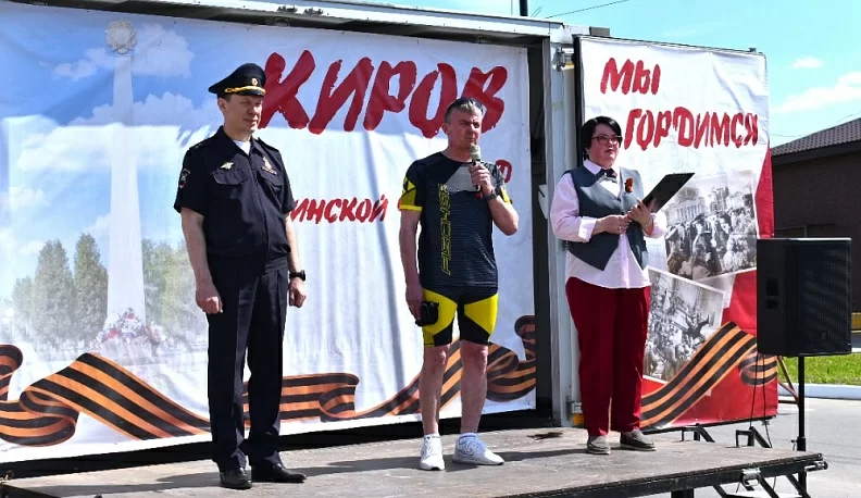 Жители Кировского округа приняли участие в патриотическом велопробеге