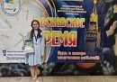 Юные калужские вокалисты победили на международном фестивале