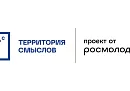 Калужане могут подать заявку на смену для представителей сферы молодёжной политики форума «Территория смыслов»