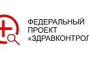 Калужан приглашают подписаться на федеральные медицинские каналы в МАХ
