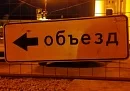 В Калуге снова продлили окончание ремонта моста через Киёвку