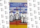 Калужские дзюдоисты заработали три медали на турнире «Победа»