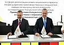 Калужский металлопрокатный завод расширит производство за счет выпуска труб в индустриальном парке «Грабцево»