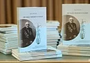 В регионе представили книгу об истории калужской электроэнергетики