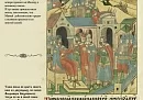 В Боровском округе может появиться ландшафтный памятник в честь князя Владимира Храброго