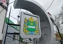 По итогам 2025 года в рейтинге качества жизни Калужская область заняла 14 место По итогам 2025 года в рейтинге качества жизни Калужская область заняла 14 место