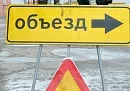 Стало известно, какие улицы в Калуге перекроют в день выпускных