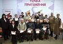 Ветераны и школьники из Кирова приняли участие в шахматном турнире