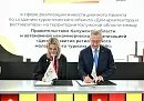 В Боровске построят просветительский центр «Дом архитектора и реставратора»